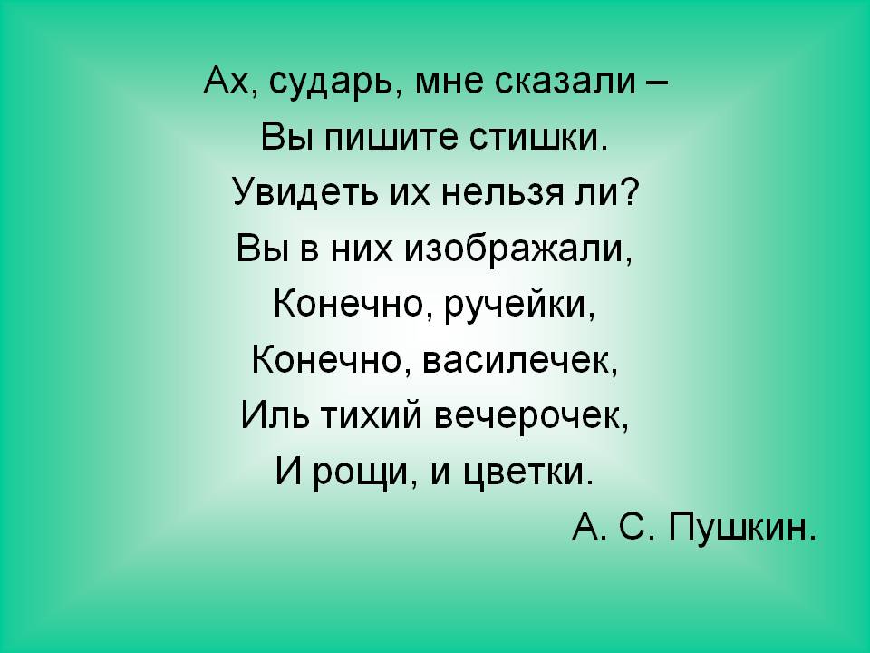 правописание суффиксов причастий конспект урока бесплатно правописание суффиксов причастий конспект урока бесплатно