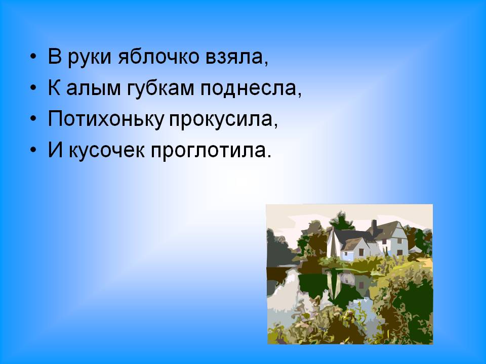конспекты уроков русского языка в 6 классе причастие конспекты уроков русского языка в 6 классе причастие